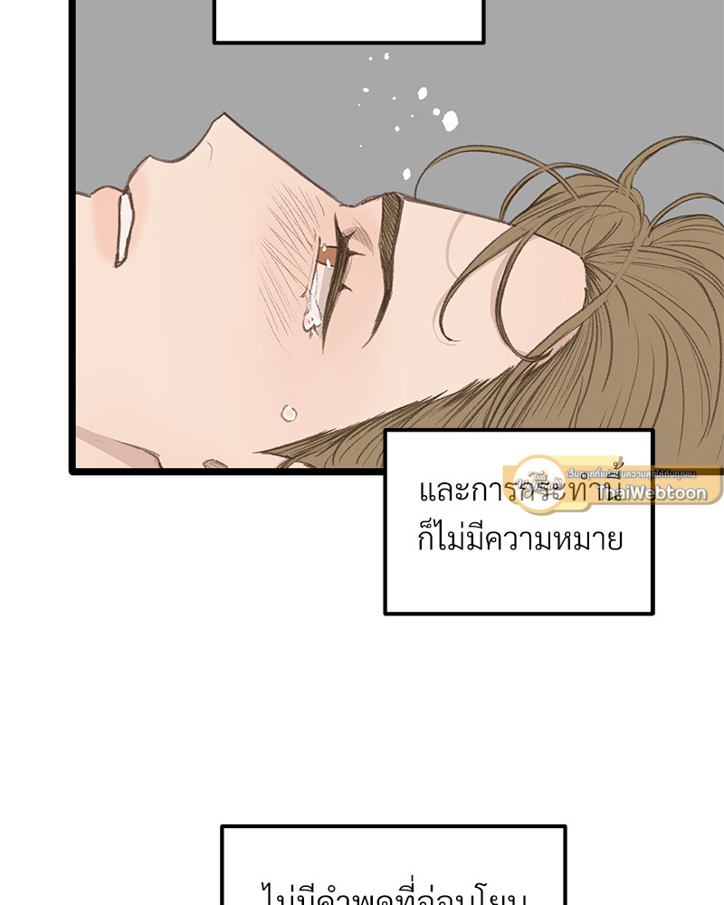 หน้า 83
