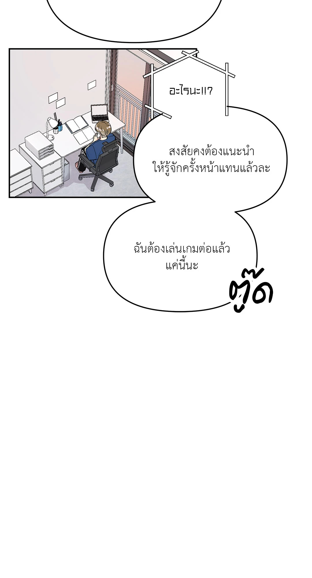หน้า 63