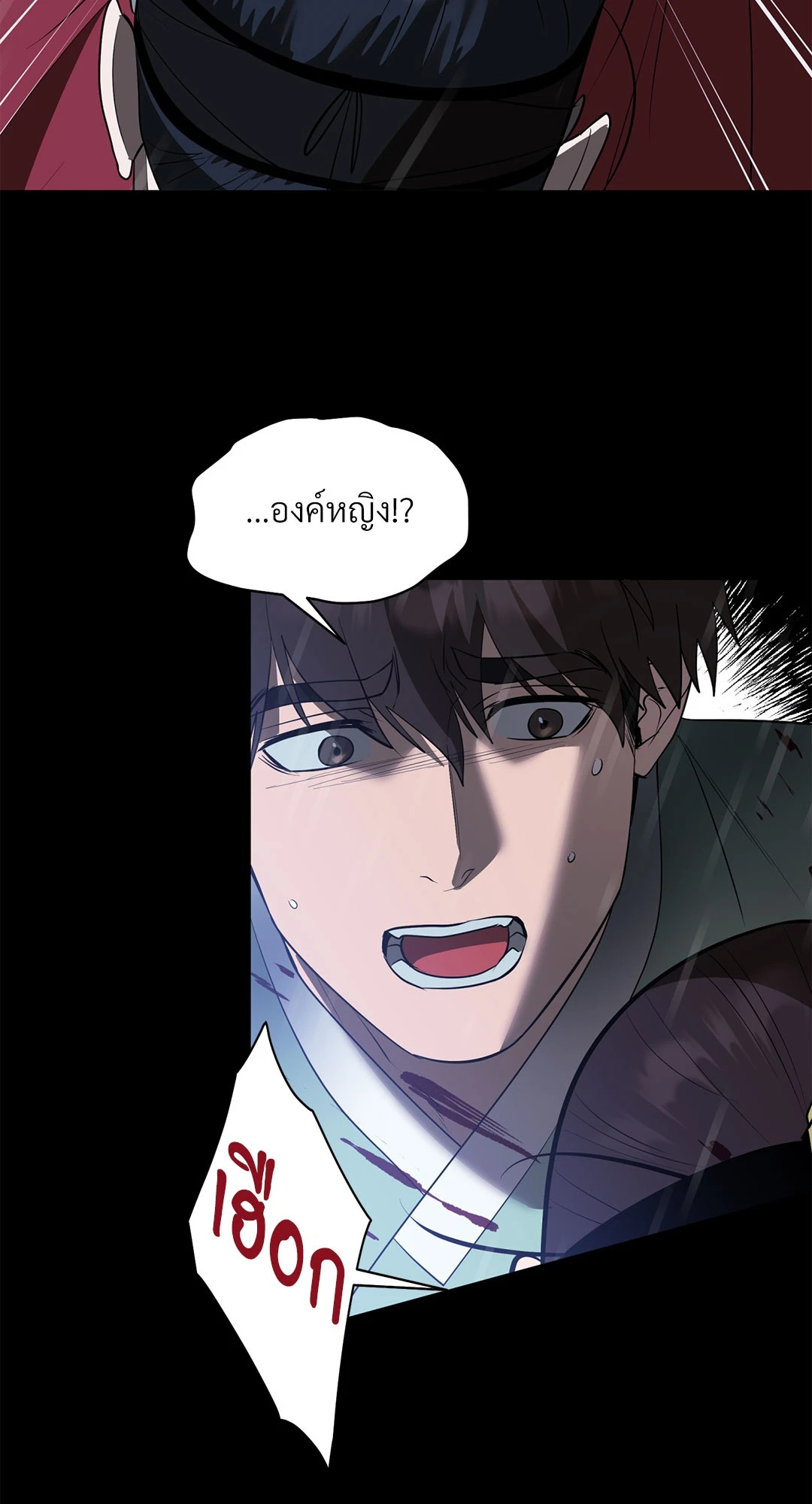 หน้า 49