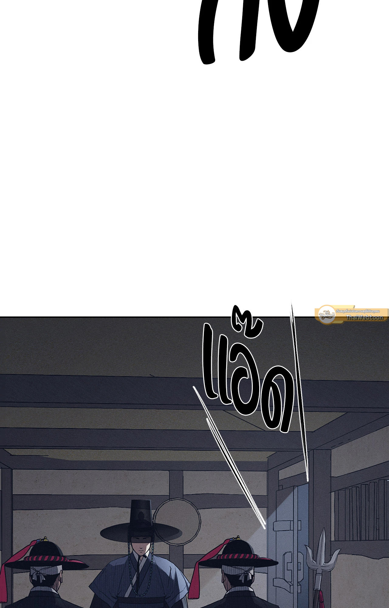 หน้า 79
