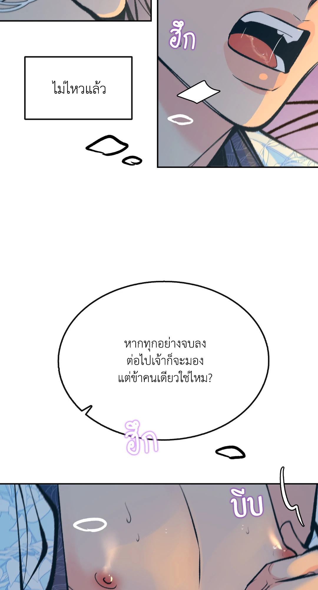 หน้า 63