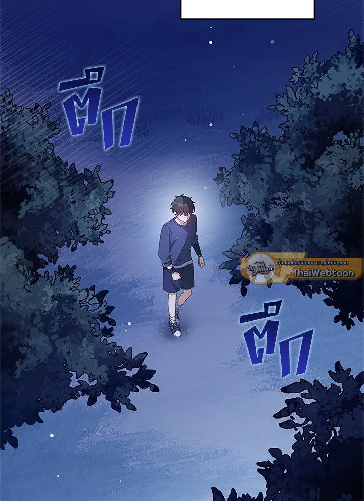 ผมก็แค่ตัวประกอบในนิยาย ตอนที่ 64 - รูปที่ 2