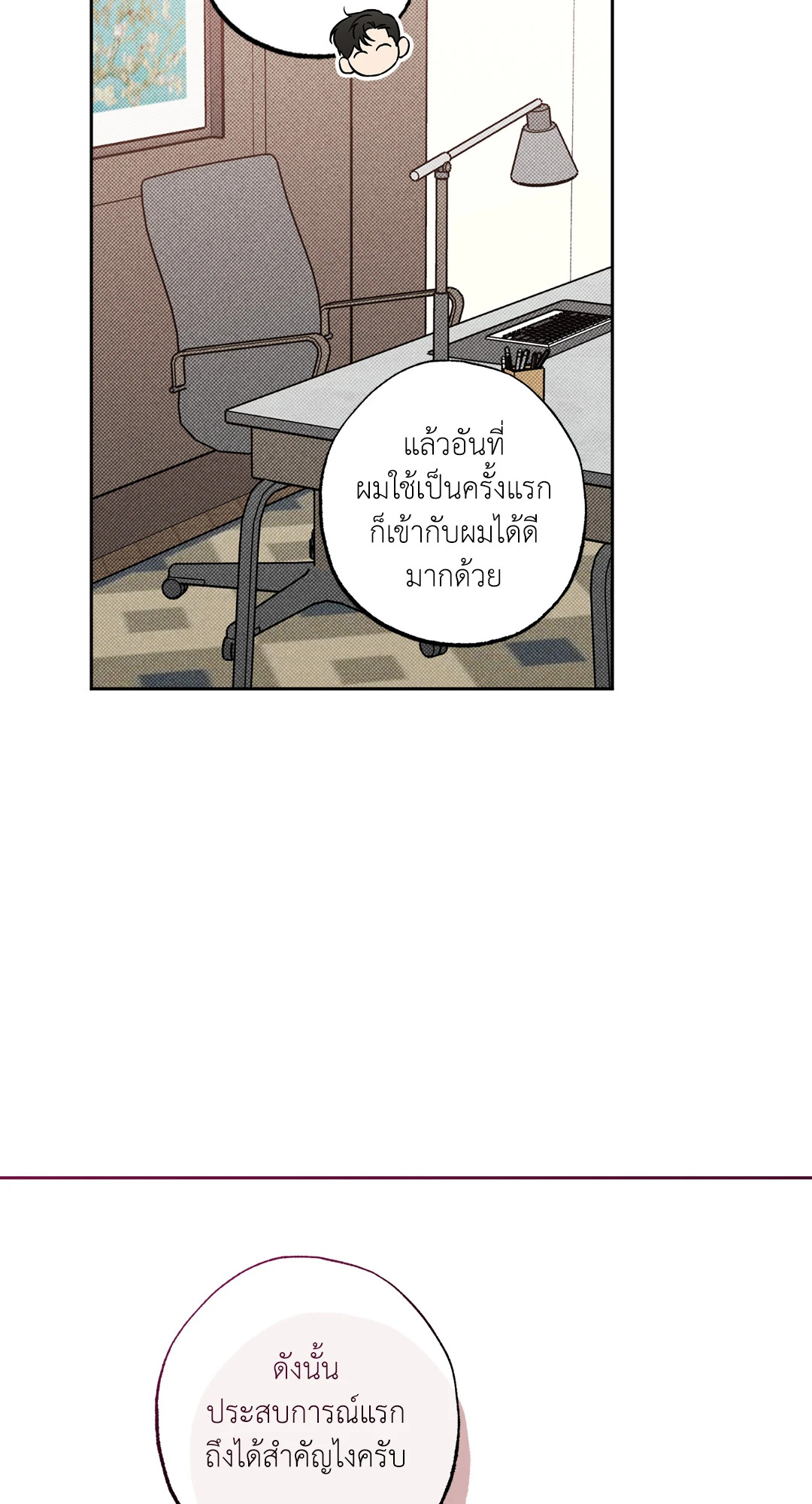 หน้า 18