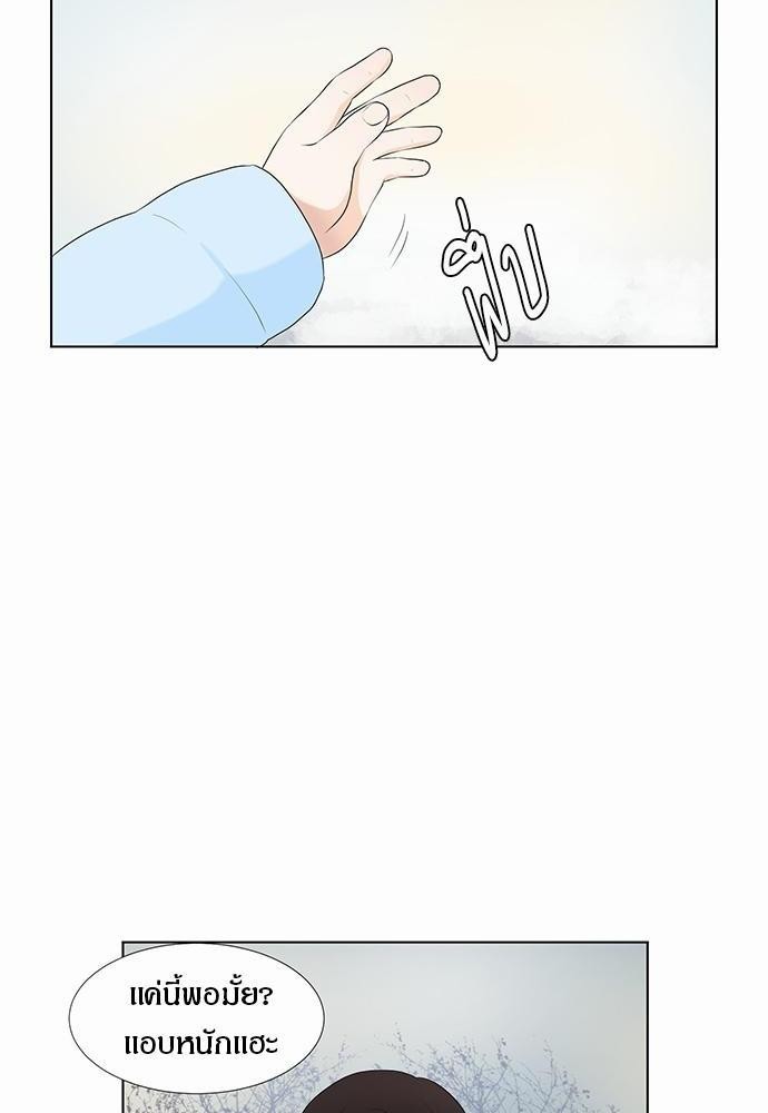 หน้า 80