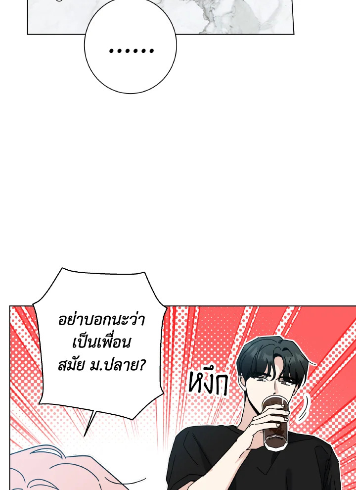 หน้า 83