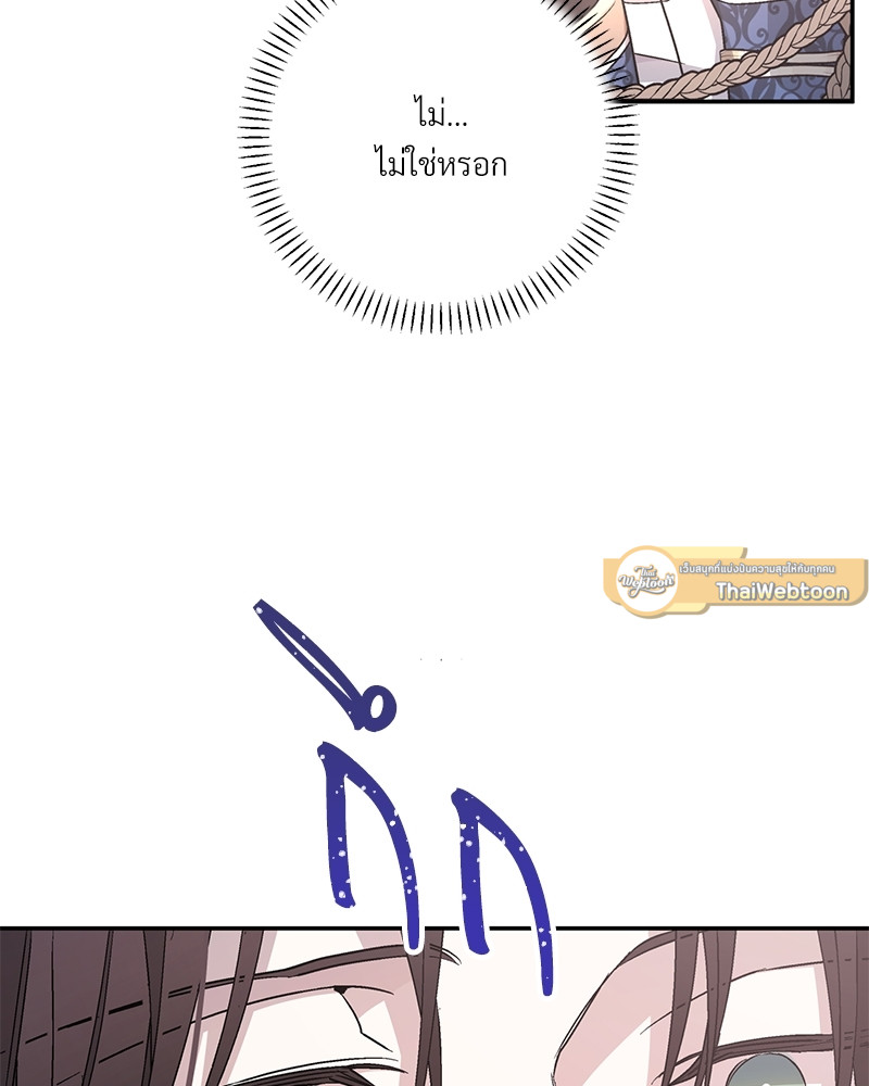 หน้า 110