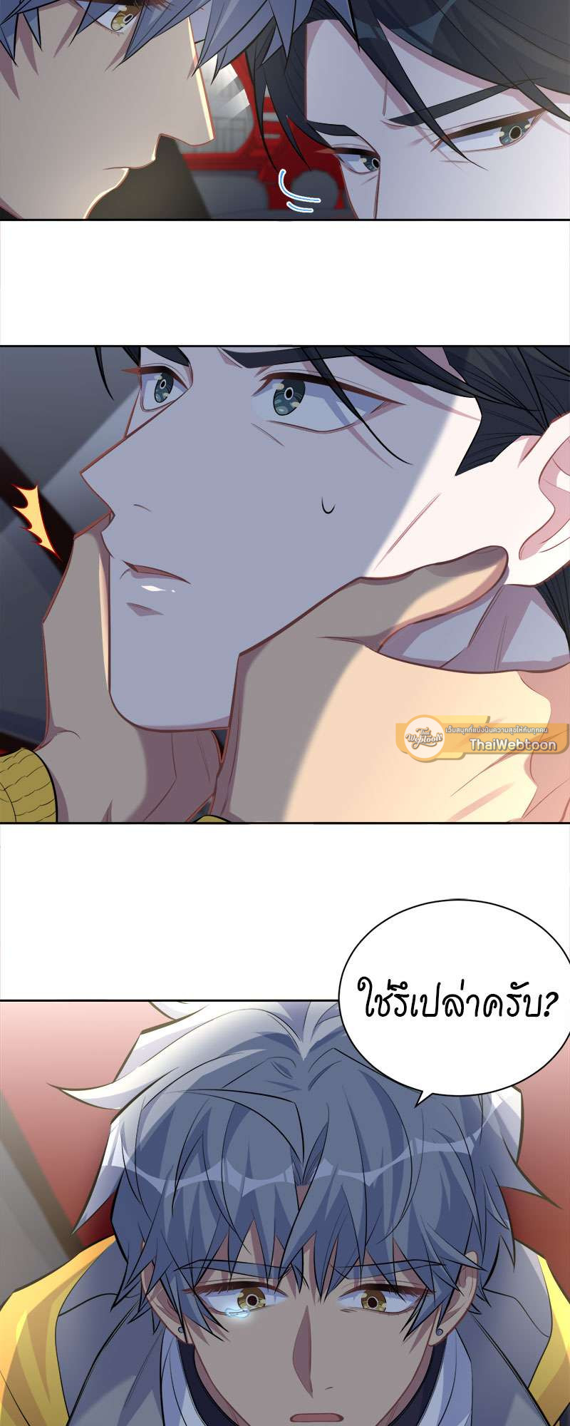 หน้า 12