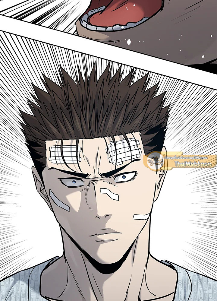 God of Blackfield ตอนที่ 203 - รูปที่ 2