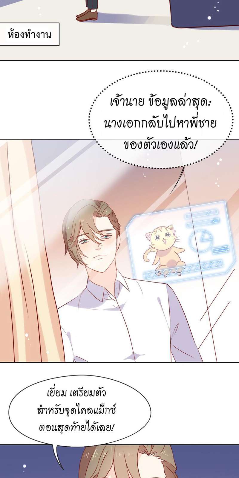 หน้า 27