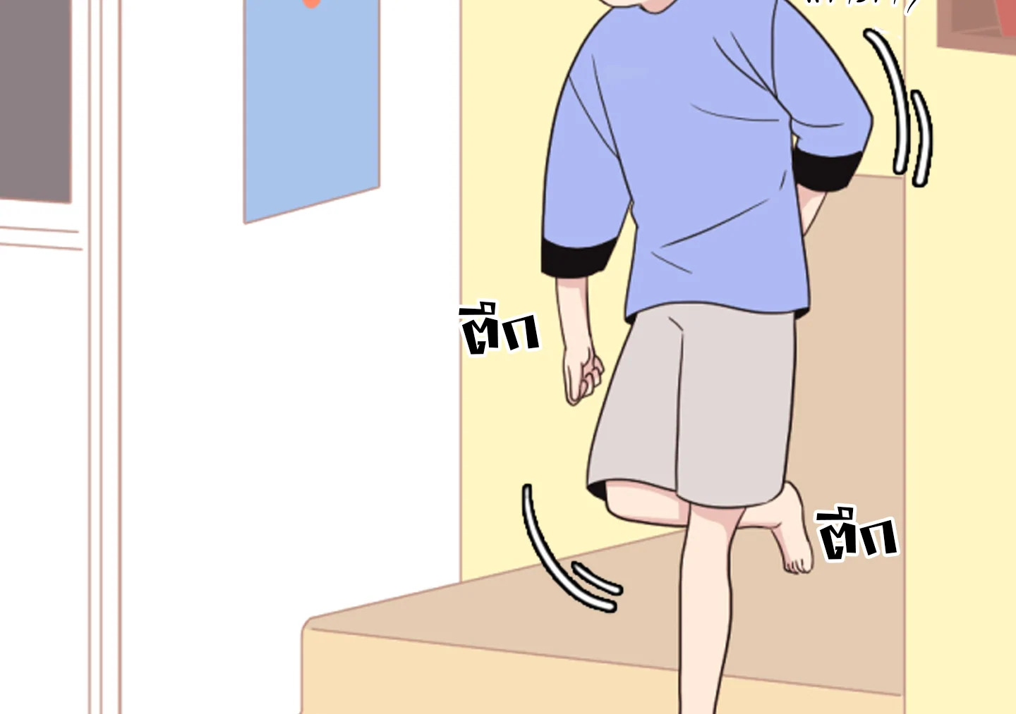 หน้า 25