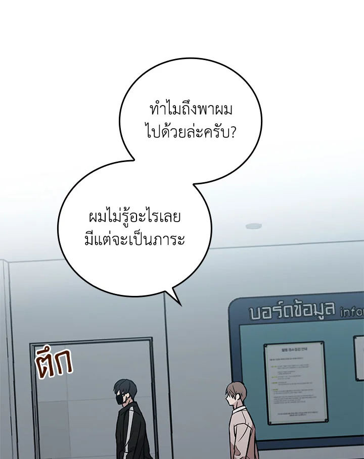 หน้า 79