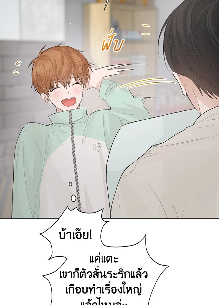 หน้า 101