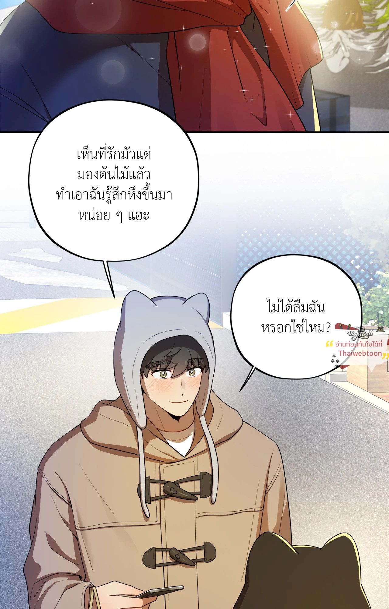 หน้า 65