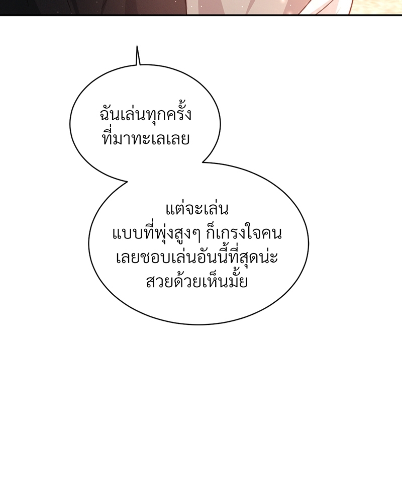 หน้า 100