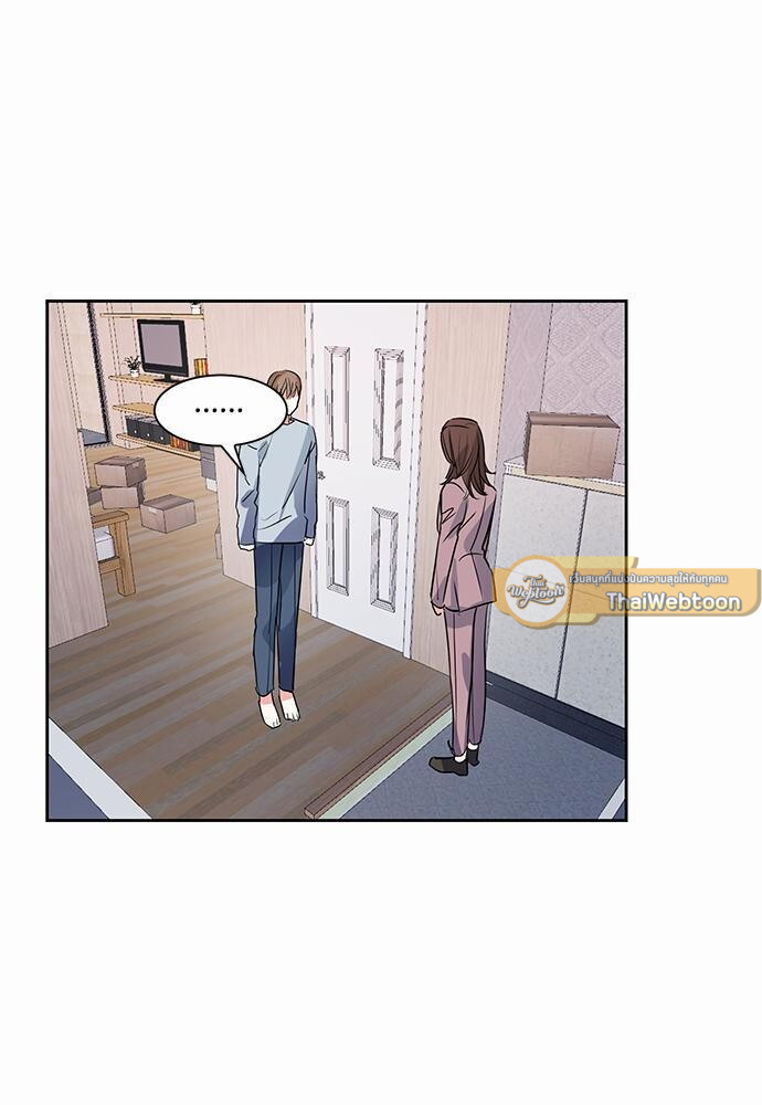 Smurf's world | สัญญาทาสนายไฮโซ ตอนที่ 50 - รูปที่ 2