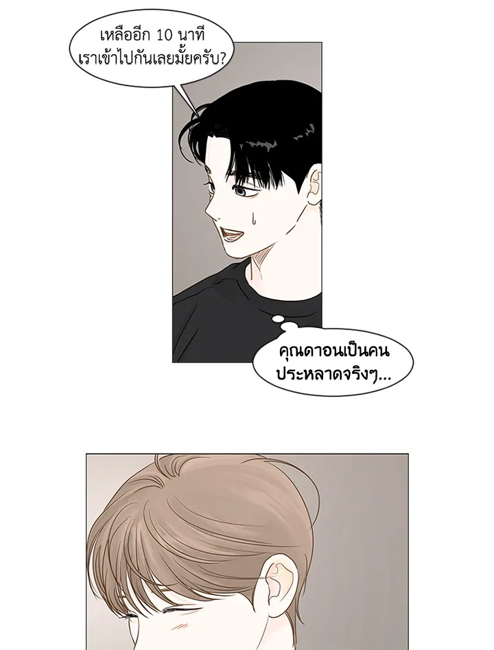 หน้า 18
