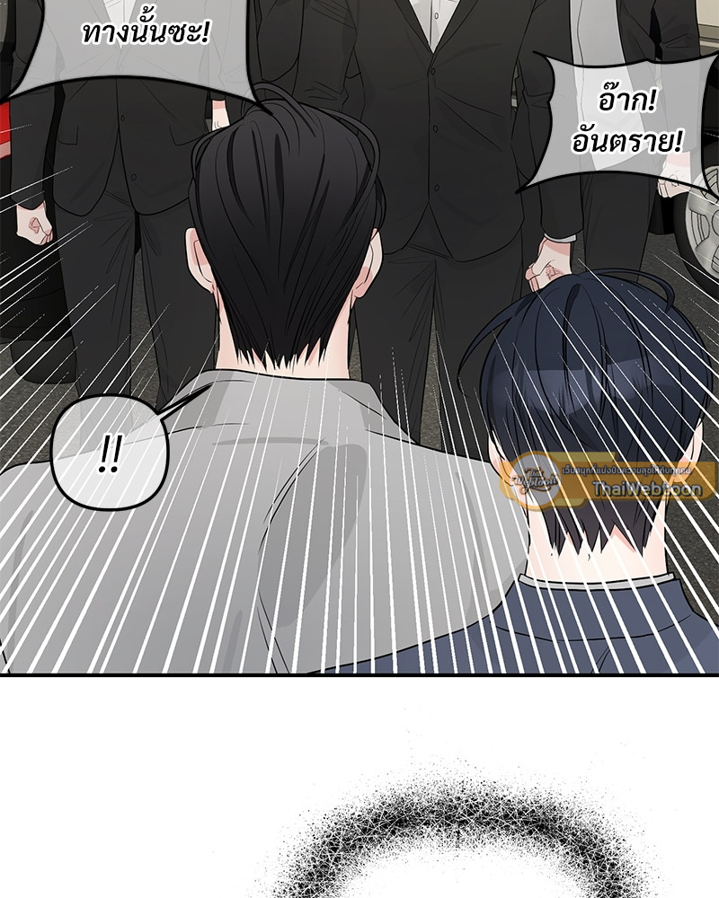 หน้า 77