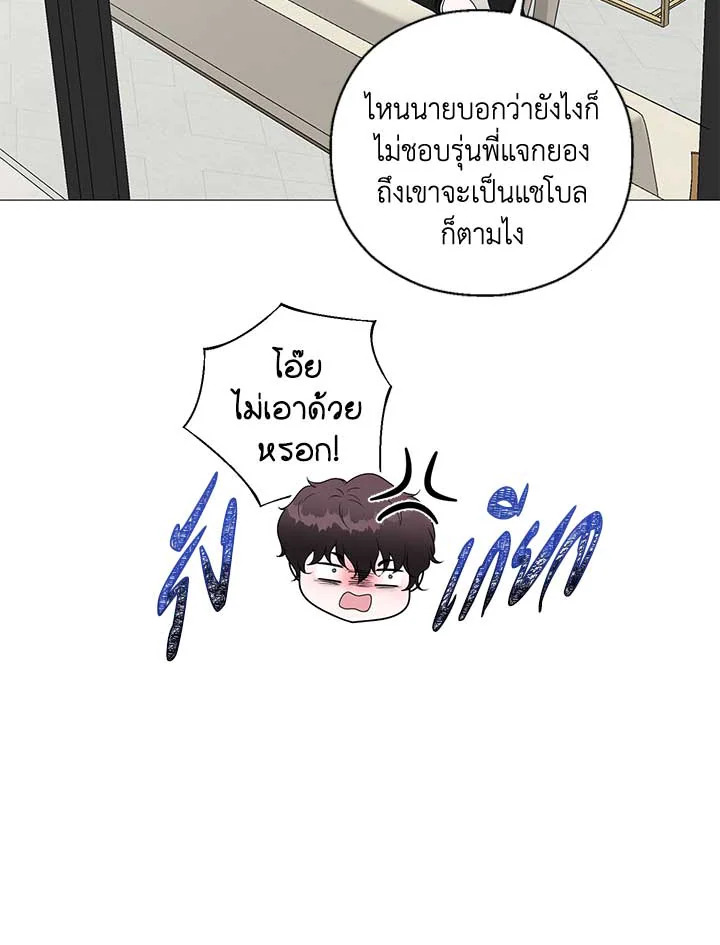 หน้า 85