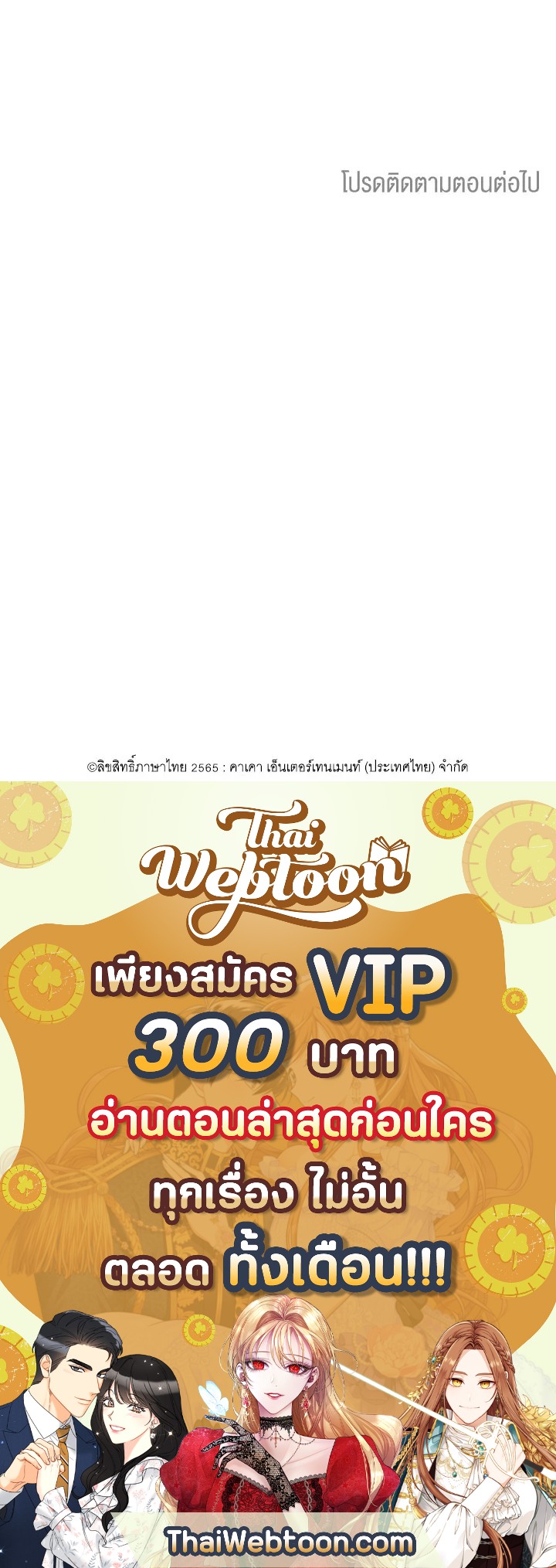 หน้า 104