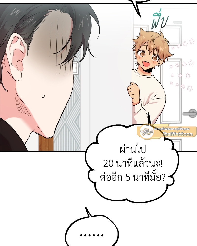หน้า 111