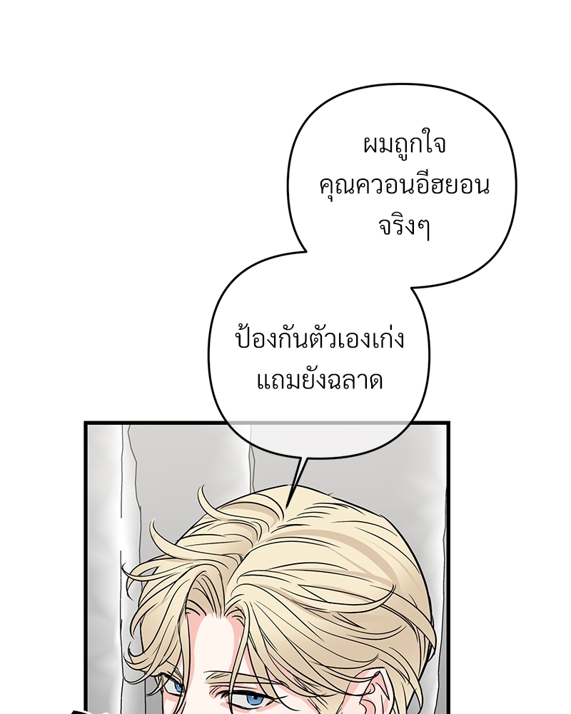 หน้า 86