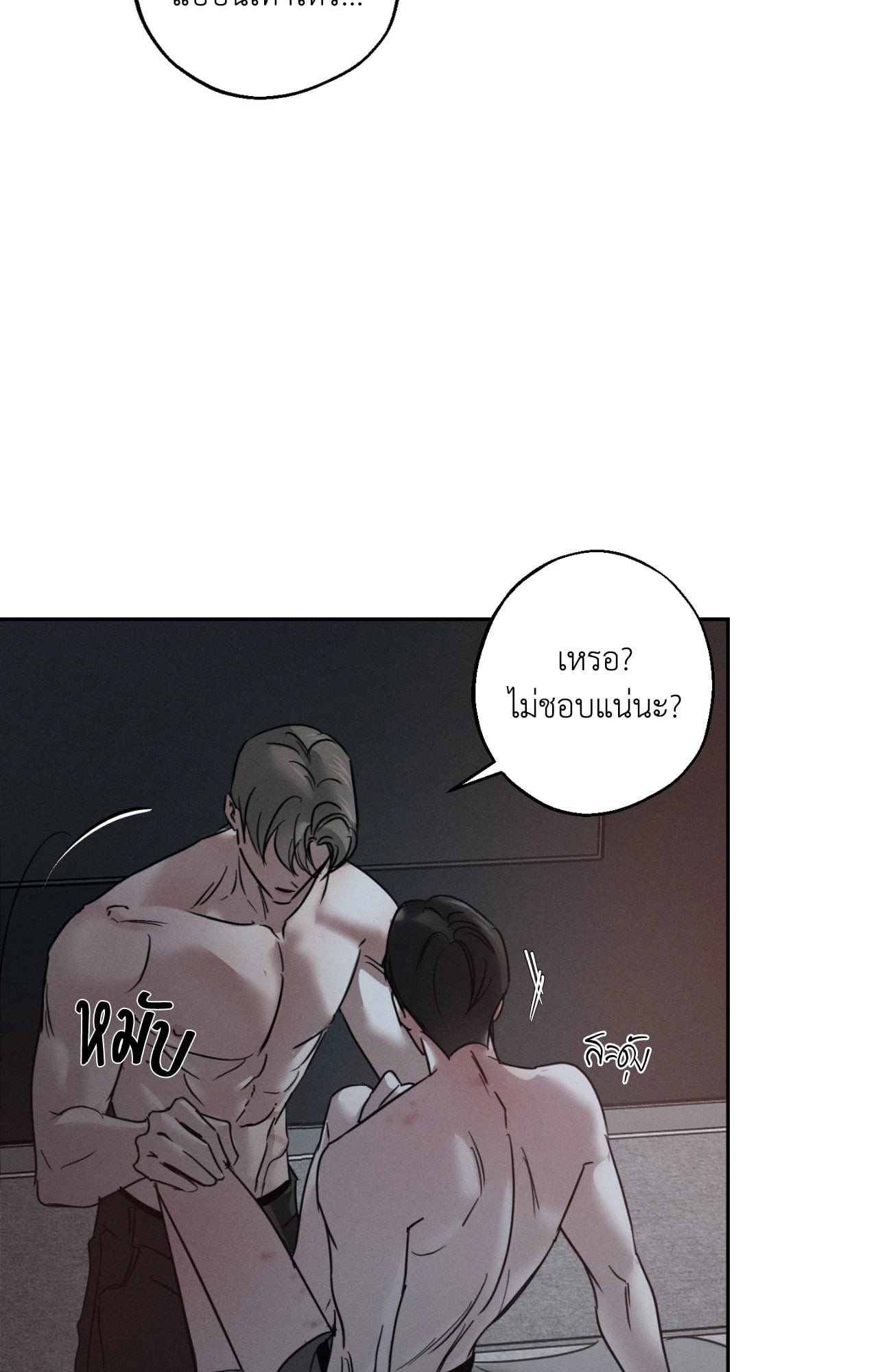 หน้า 39