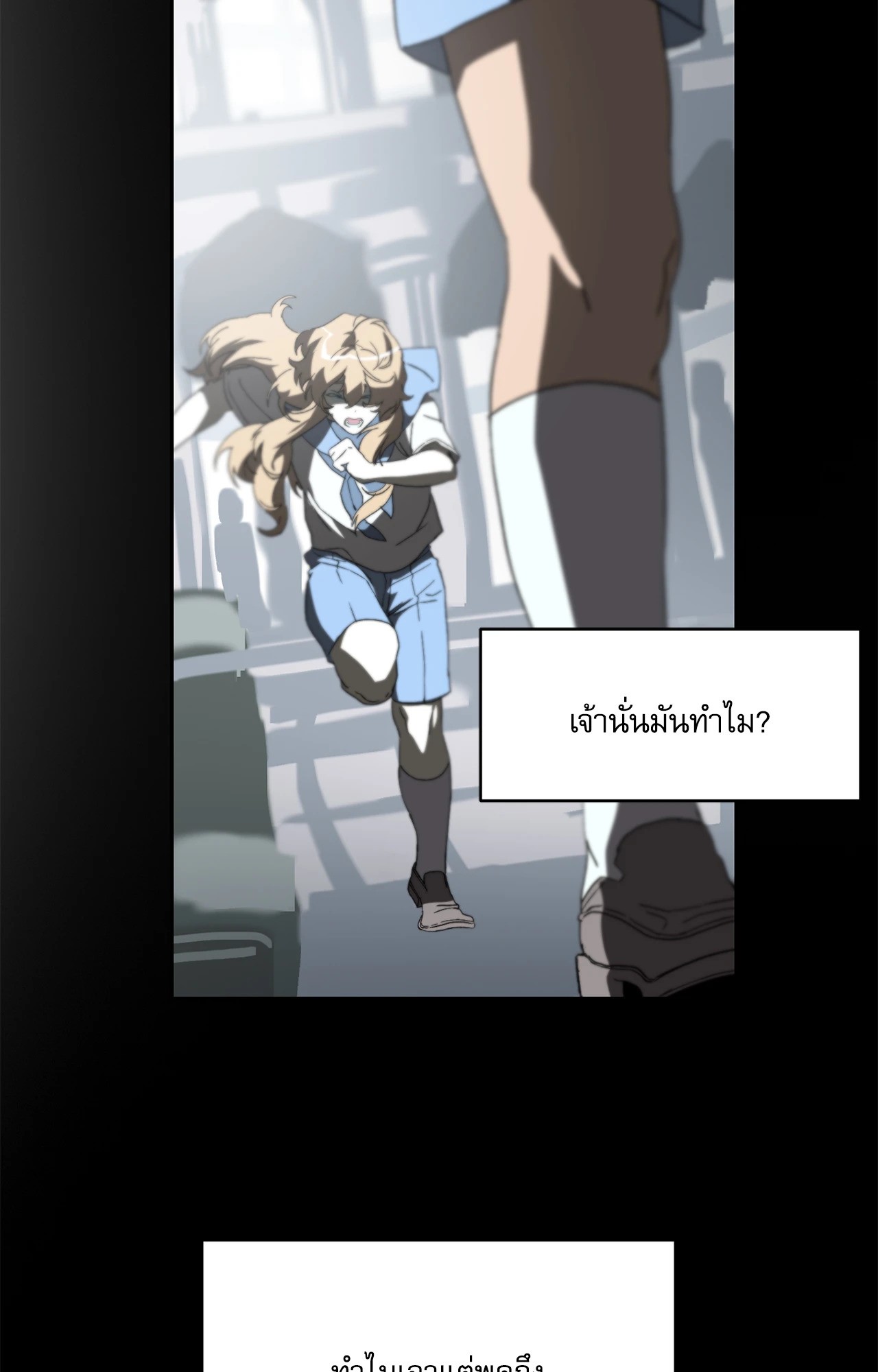 หน้า 94