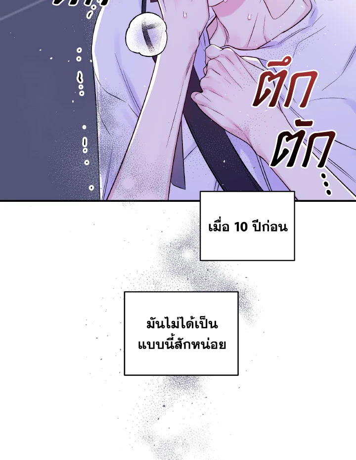 หน้า 79