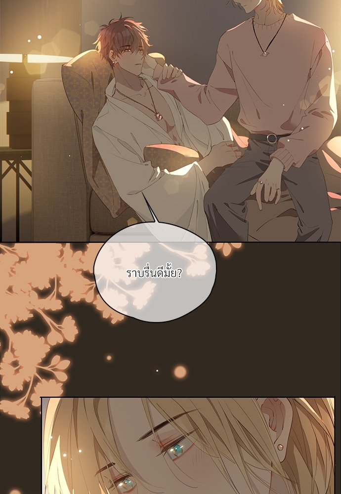 หน้า 51