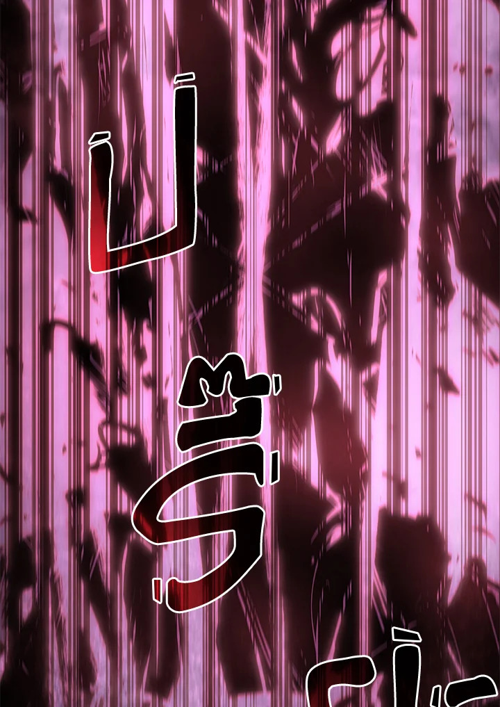 การกลับมาของแรงเกอร์ระดับ SSS | Return of the SSS-Class Ranker ตอนที่ 58 - รูปที่ 2