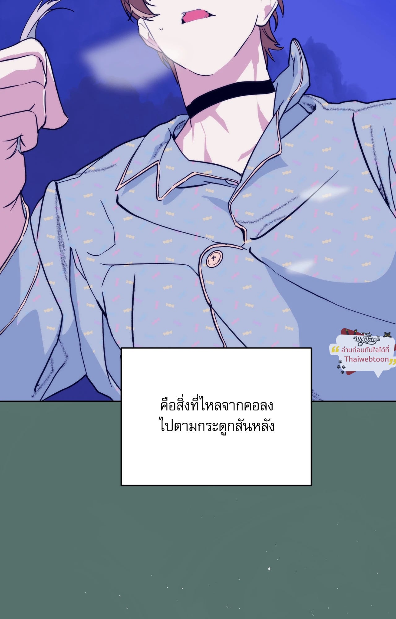 หน้า 105