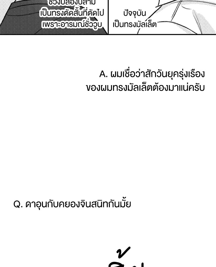 หน้า 107