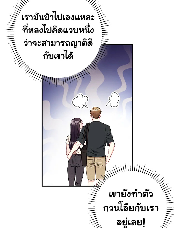 หน้า 70