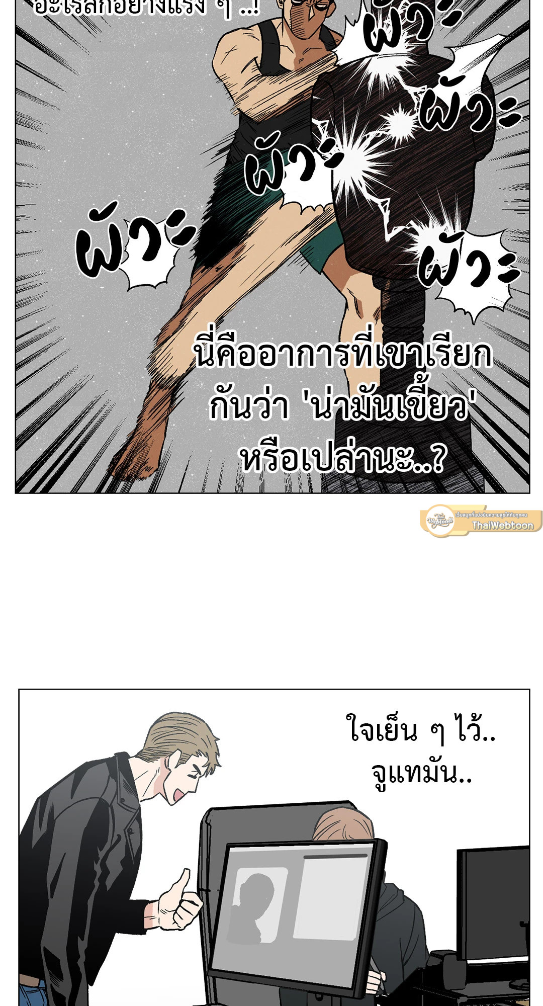 หน้า 51