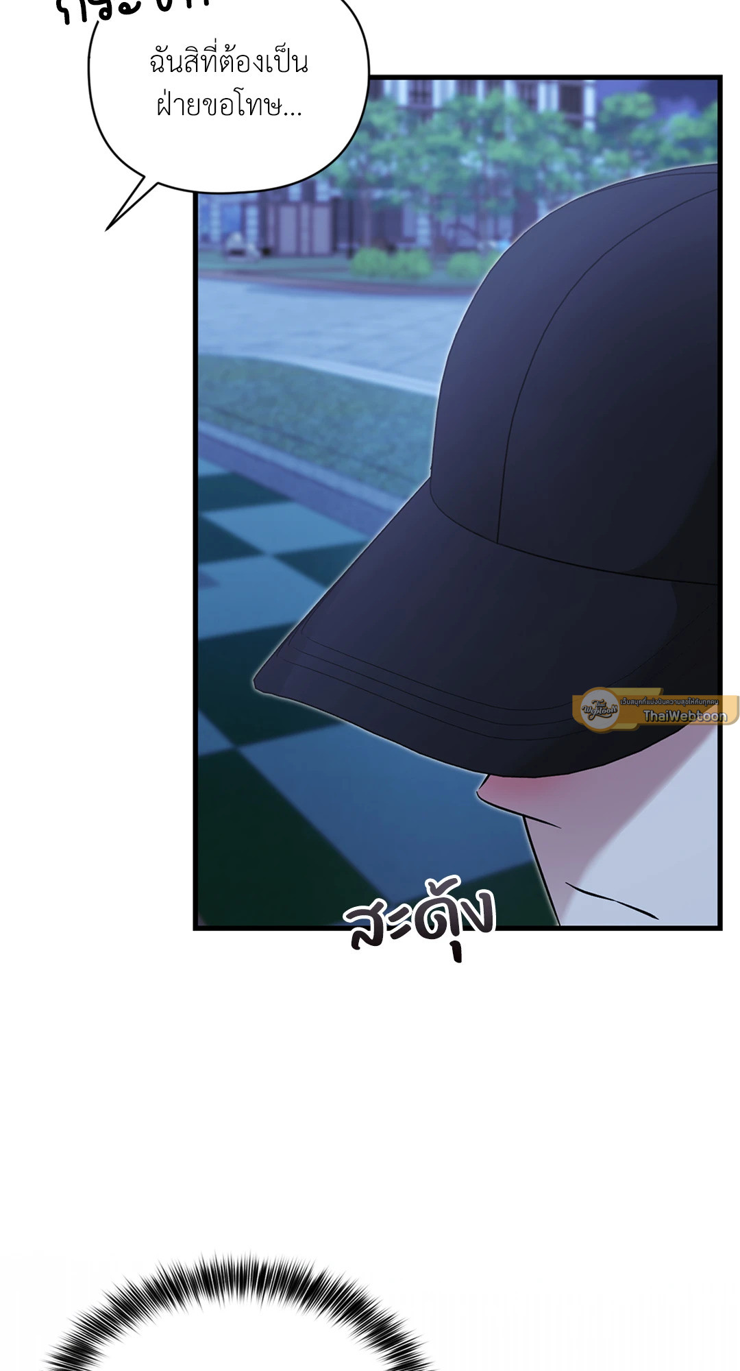 หน้า 76
