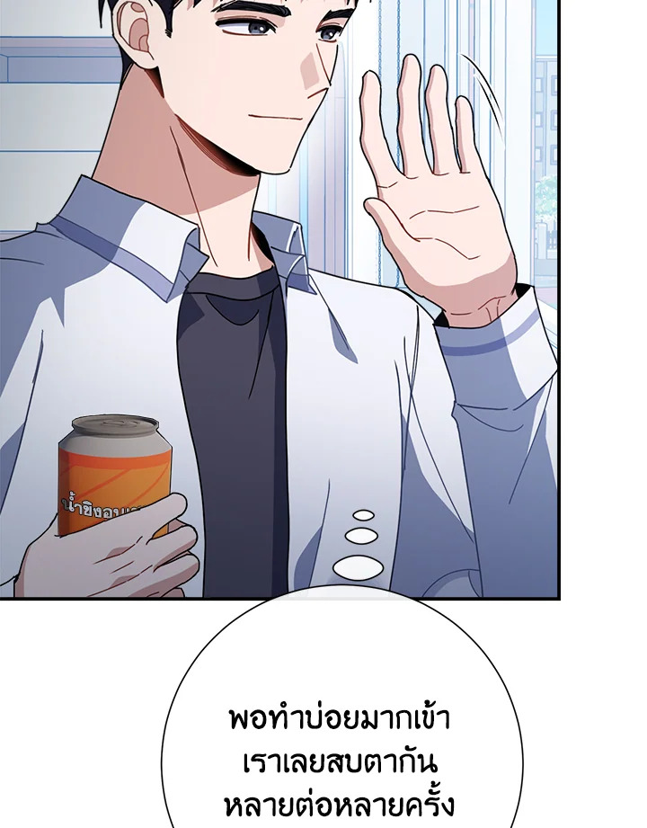หน้า 117