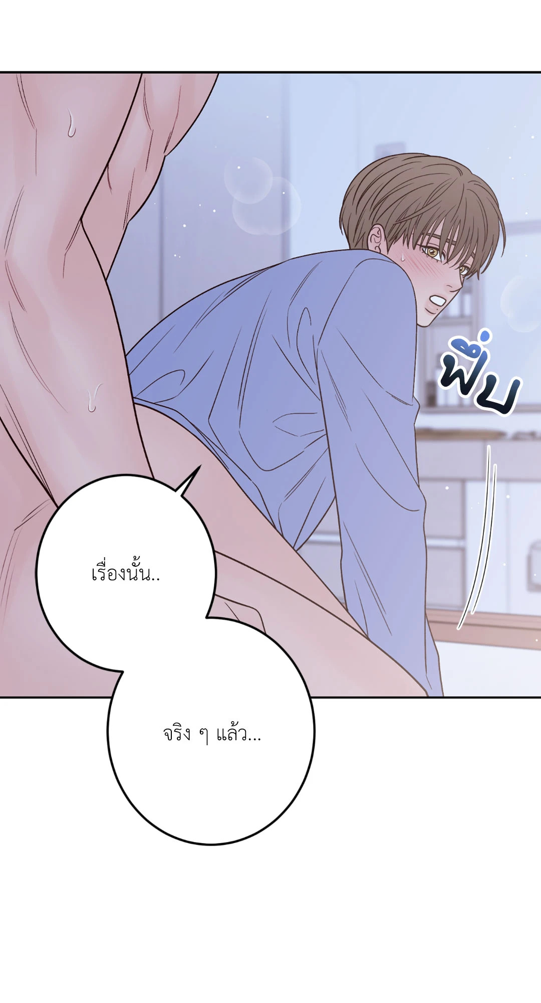 หน้า 81