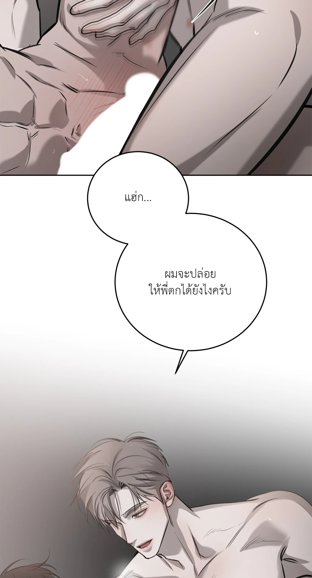 หน้า 65