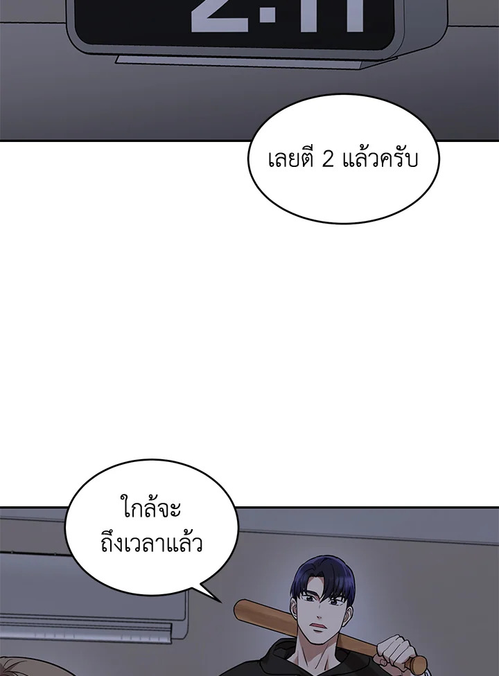 หน้า 62