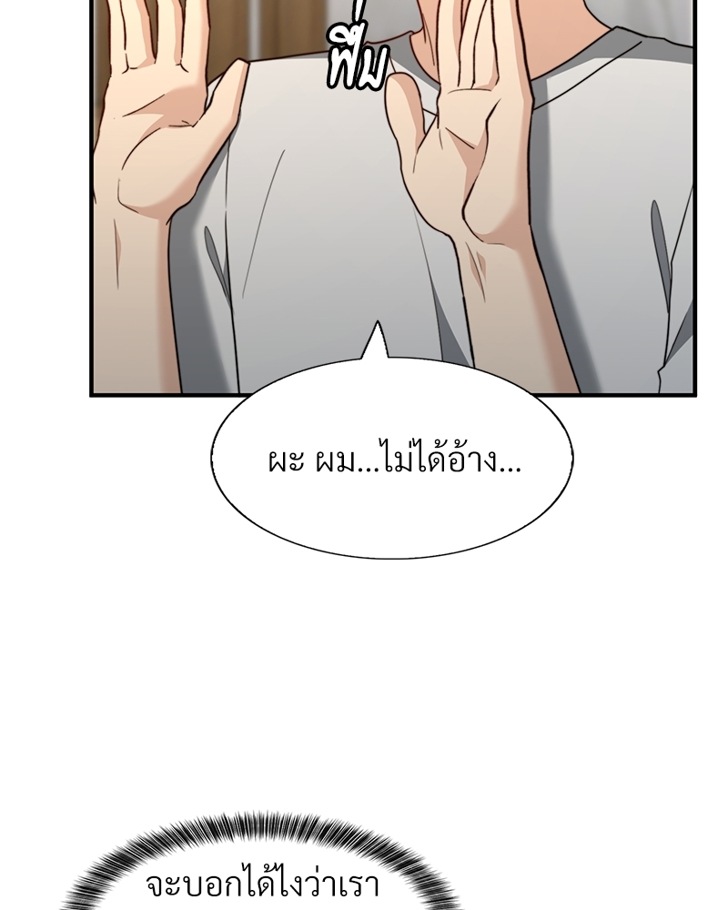 หน้า 122