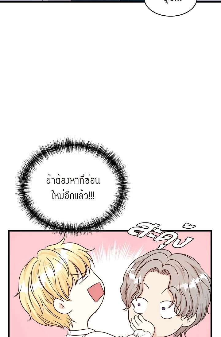 หน้า 73