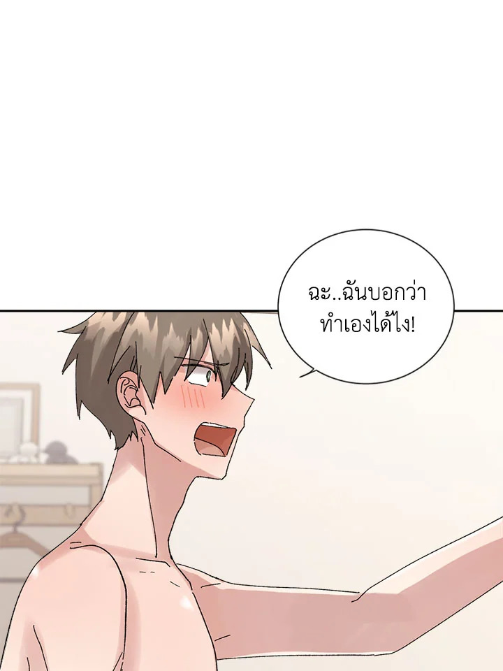 หน้า 48