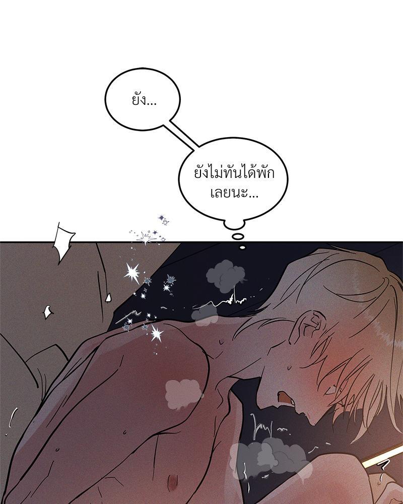 หน้า 71