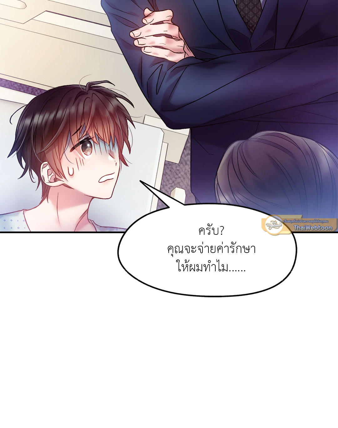 หน้า 31