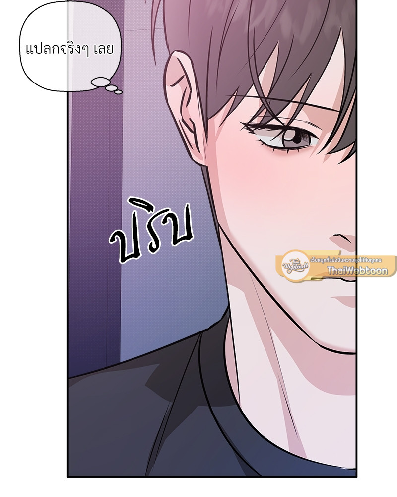 หน้า 97