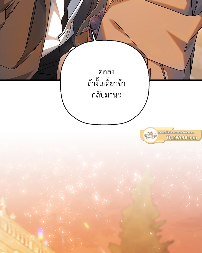 หน้า 142