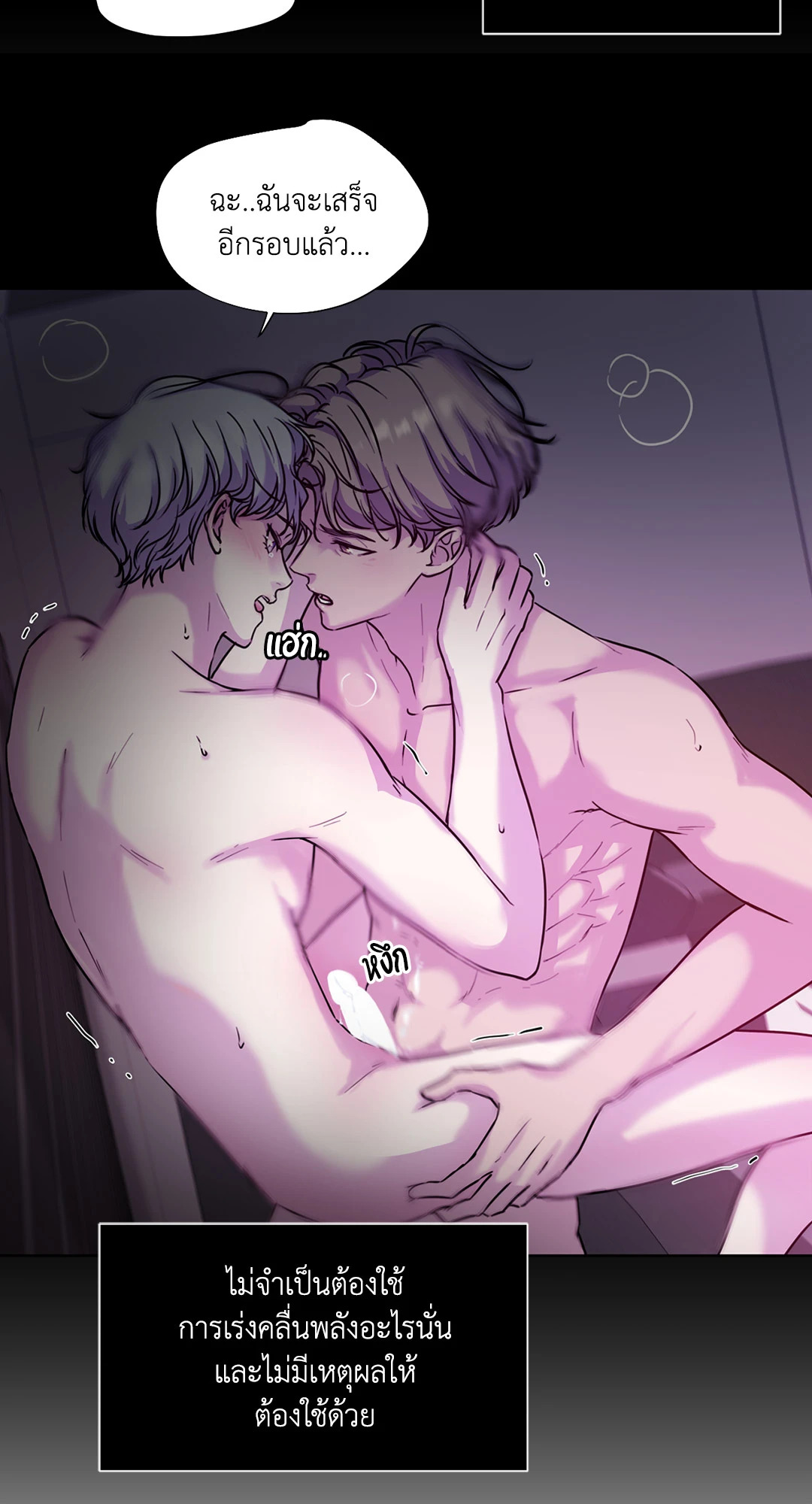 หน้า 82