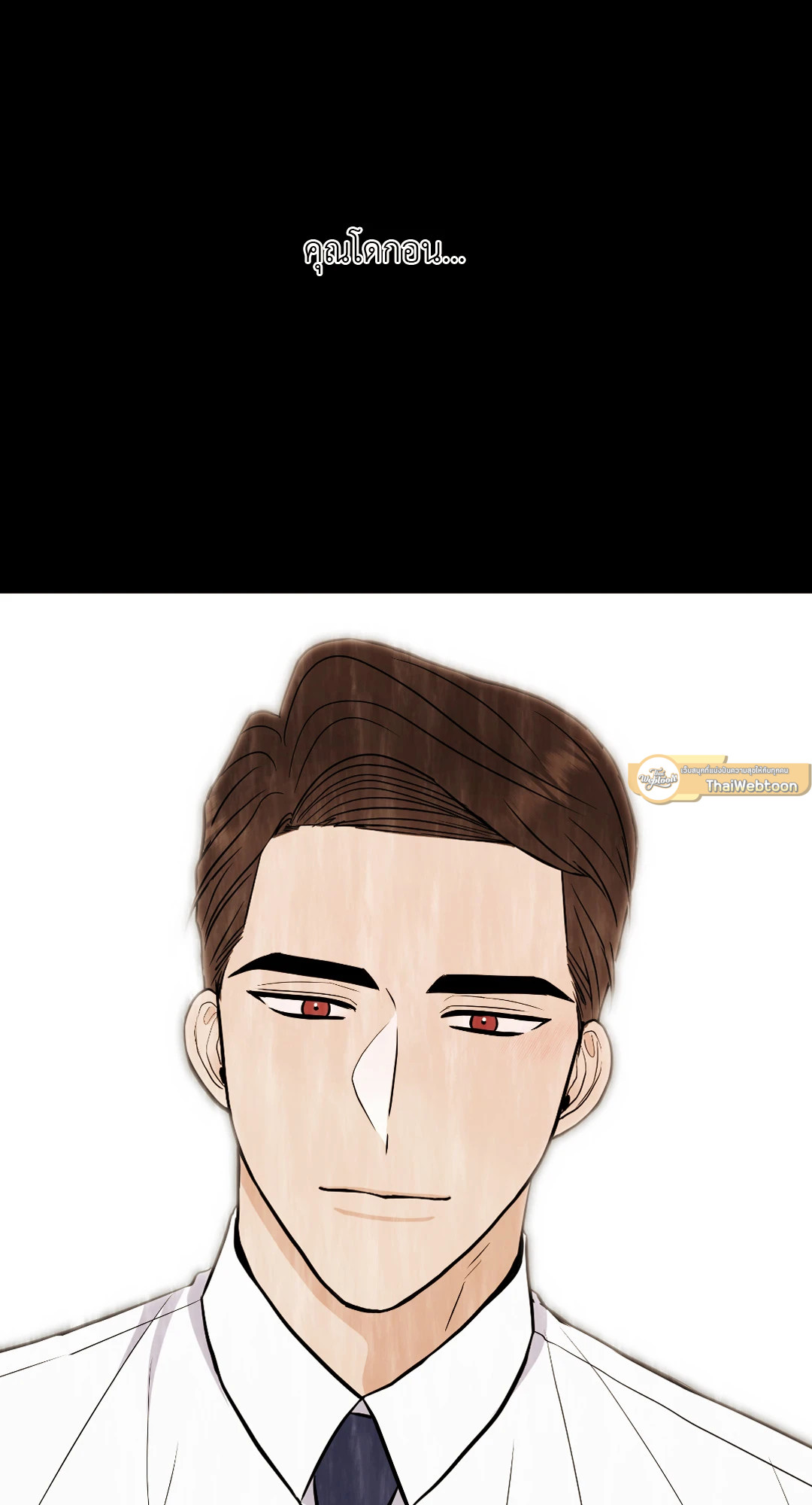 หน้า 61
