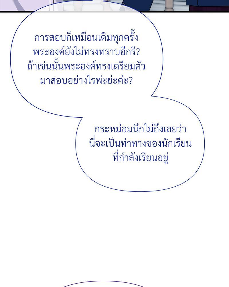 หน้า 91