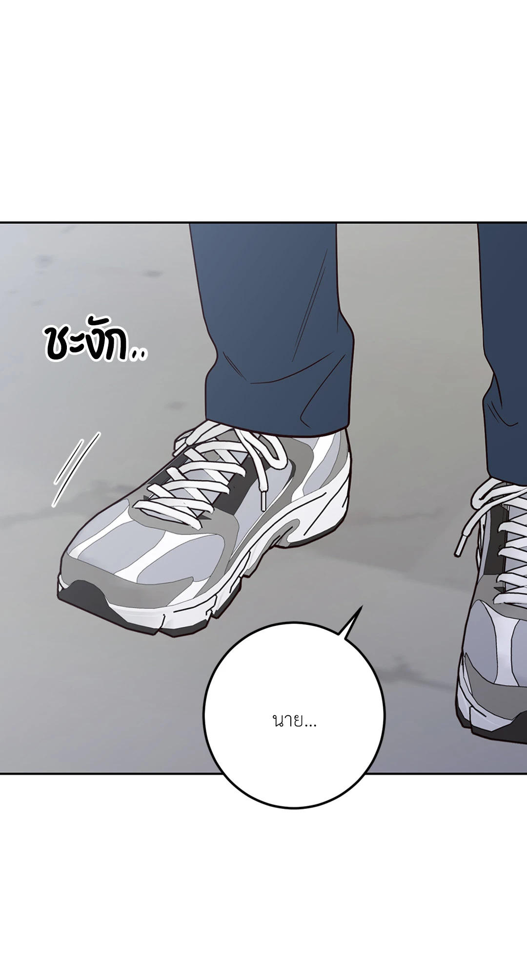 หน้า 86